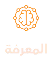 المعرفة